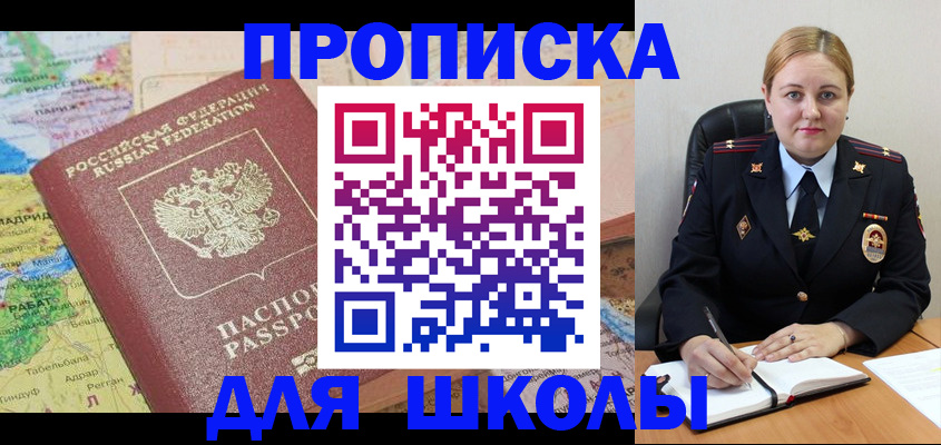 временная регистрация гарантия в Мурманской области